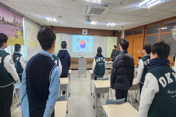 2025학년도 학년말 방학(종업식)