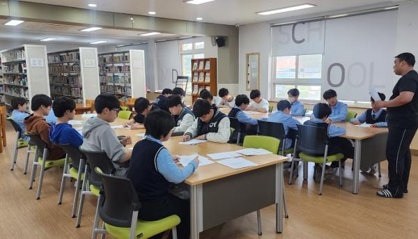2026. 현장체험학습 사전안전교육