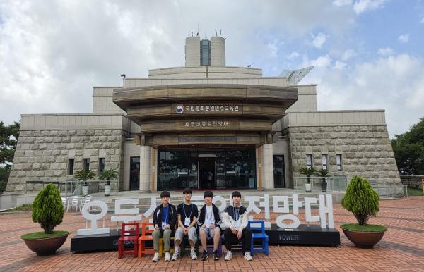2026. 통일현장 체험학습